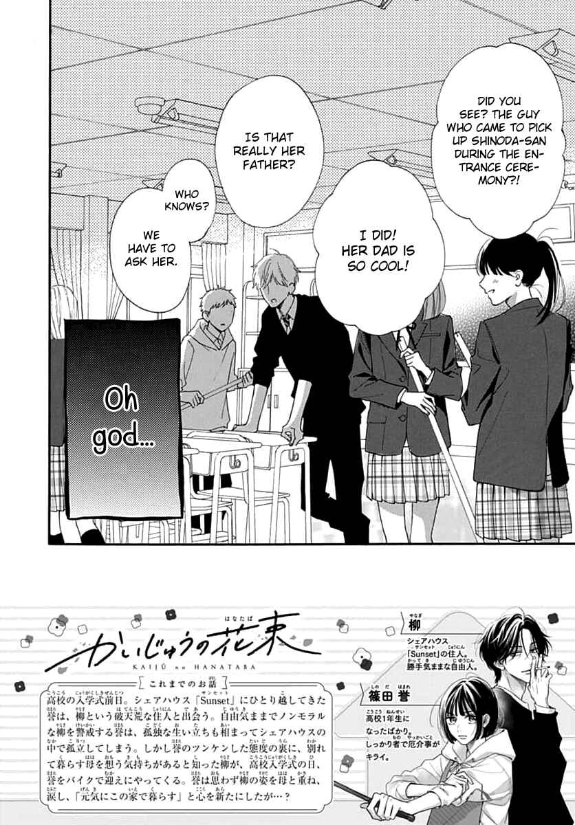 Page 2 Chapter 2 Kaijuu no Hanataba