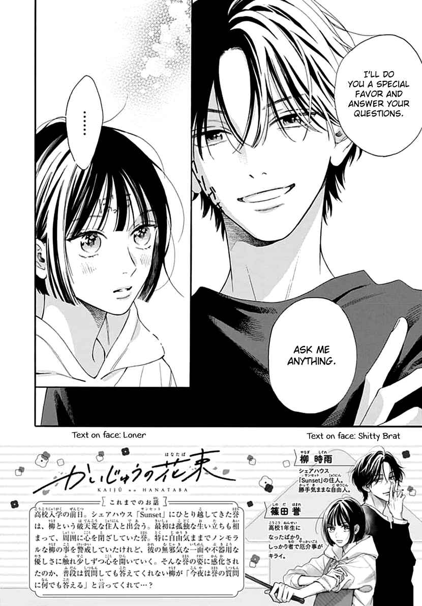Page 2 Chapter 6 Kaijuu no Hanataba