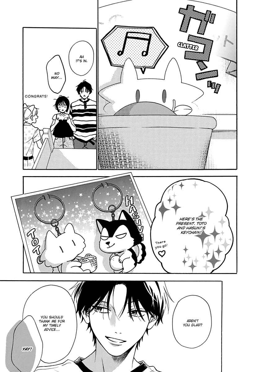 Page 17 Chapter 17 Kaijuu no Hanataba
