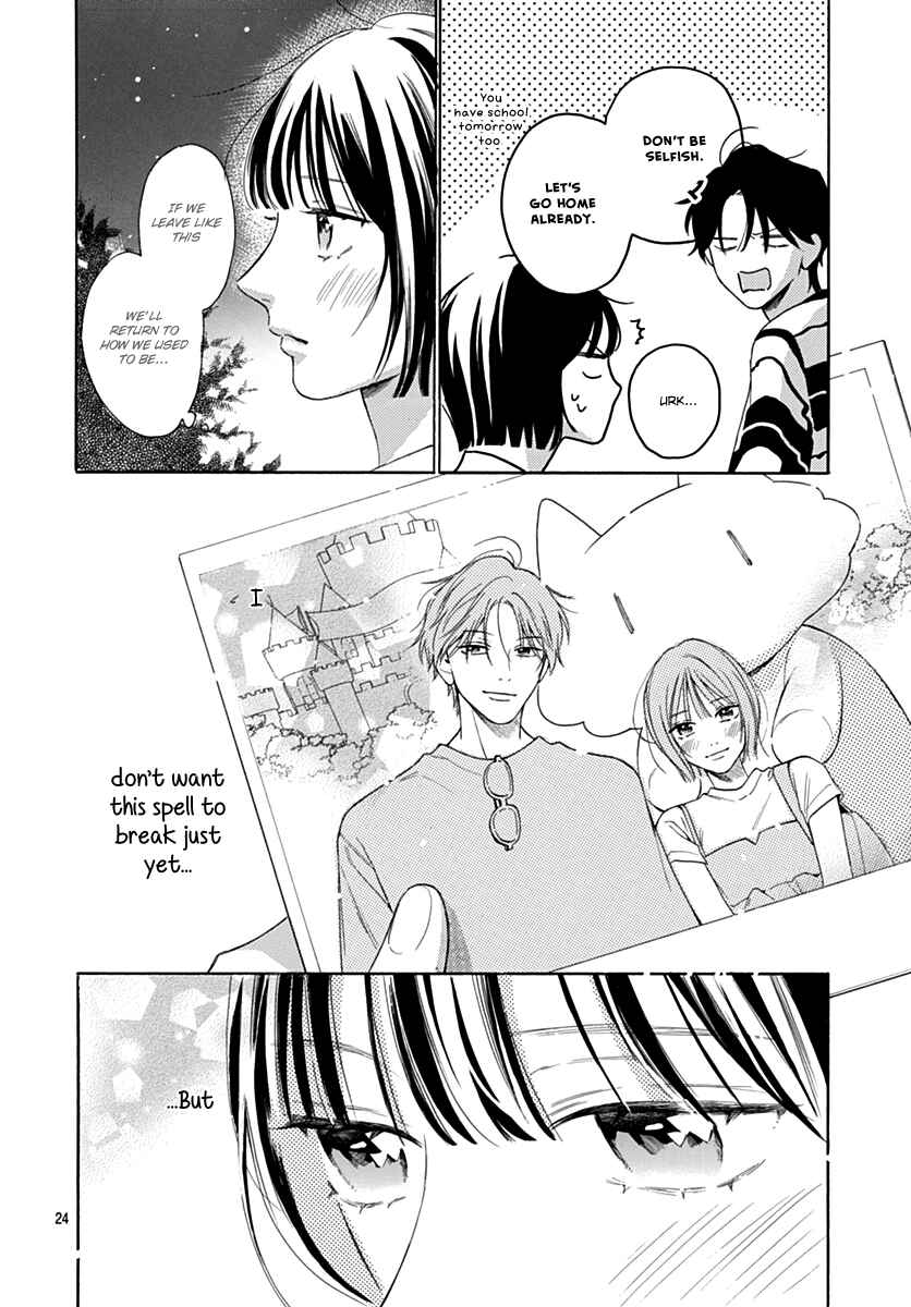 Page 24 Chapter 17 Kaijuu no Hanataba