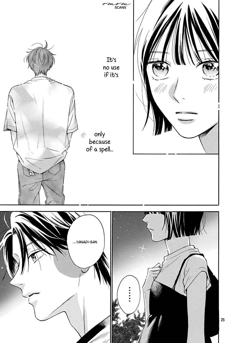 Page 25 Chapter 17 Kaijuu no Hanataba