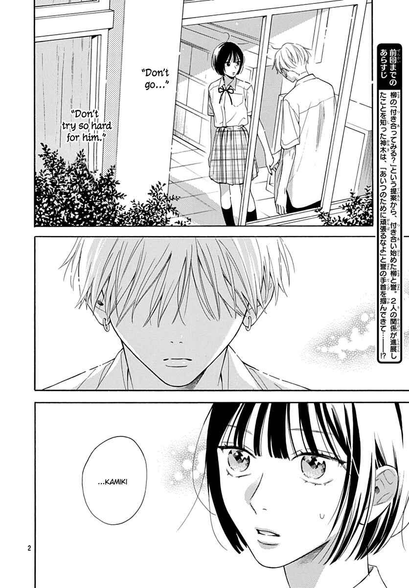 Page 2 Chapter 20 Kaijuu no Hanataba