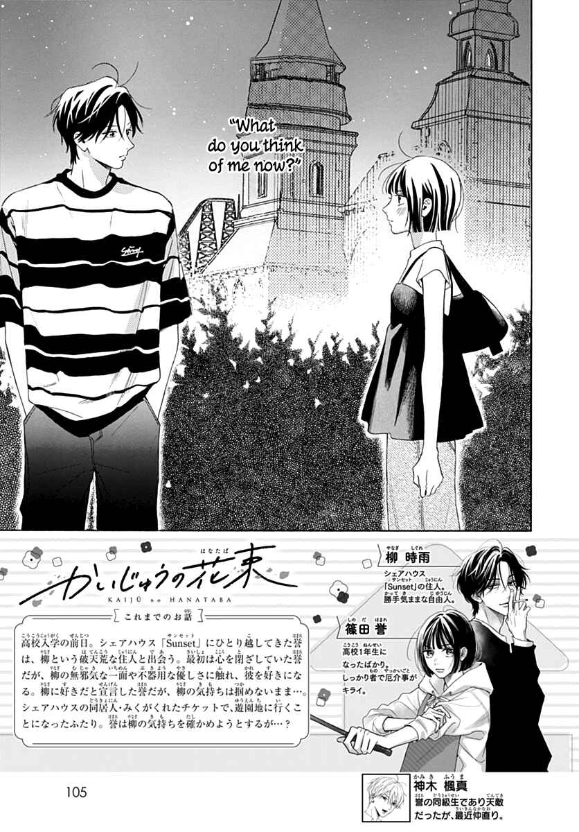 Page 2 Chapter 18 Kaijuu no Hanataba