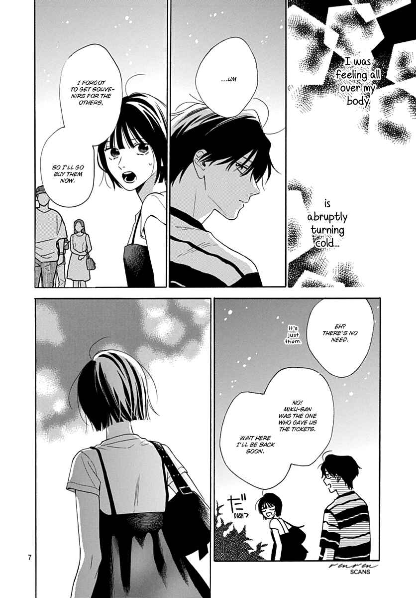 Page 7 Chapter 18 Kaijuu no Hanataba