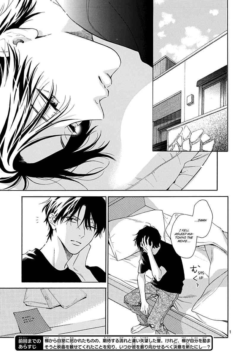 Page 2 Chapter 14 Kaijuu no Hanataba