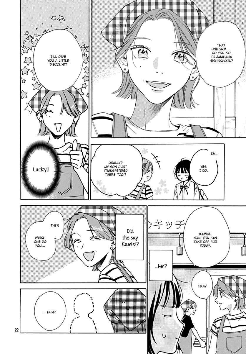 Page 23 Chapter 14 Kaijuu no Hanataba