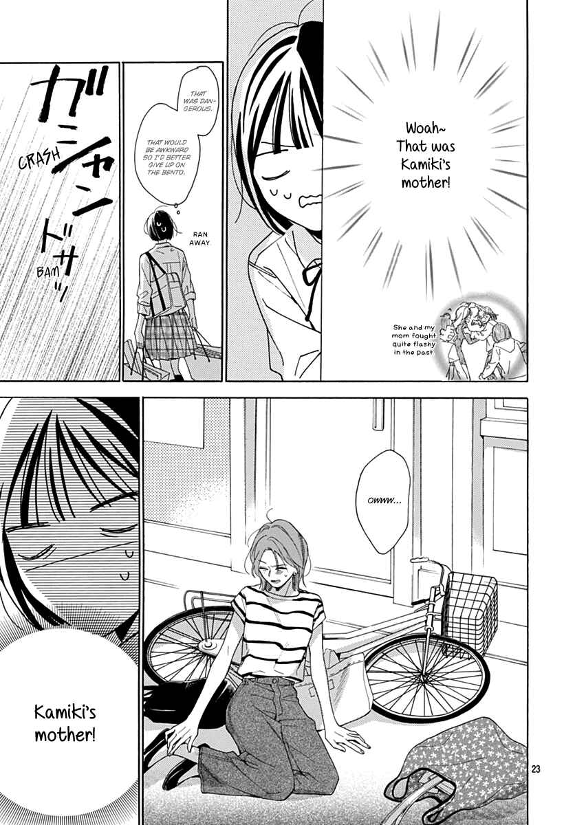 Page 24 Chapter 14 Kaijuu no Hanataba
