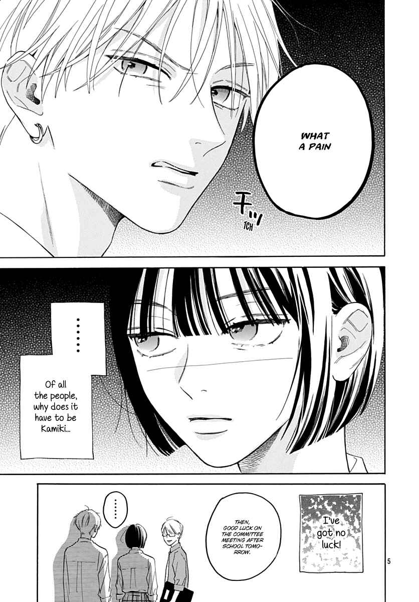 Page 6 Chapter 14 Kaijuu no Hanataba