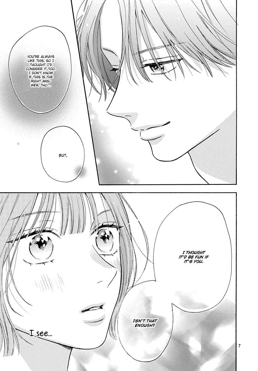 Page 7 Chapter 19 Kaijuu no Hanataba