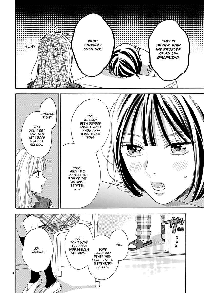 Page 4 Chapter 11 Kaijuu no Hanataba