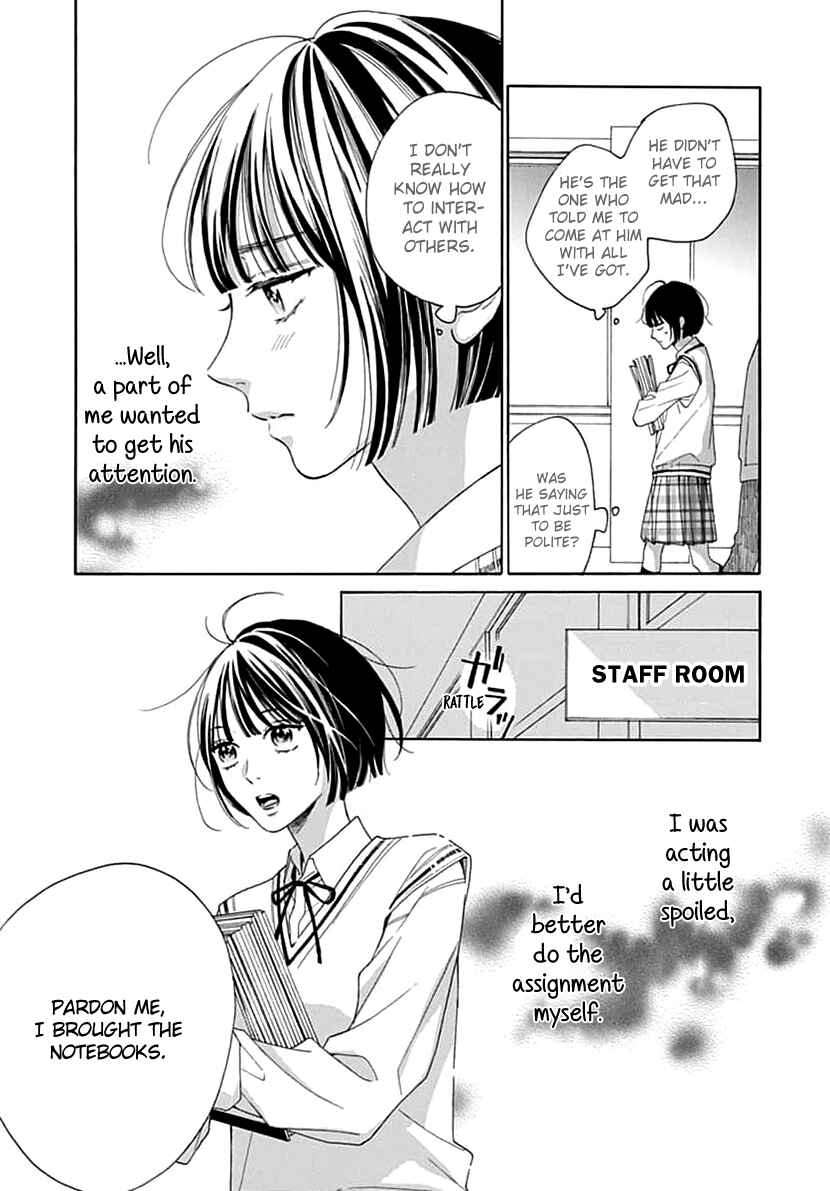 Page 11 Chapter 4 Kaijuu no Hanataba