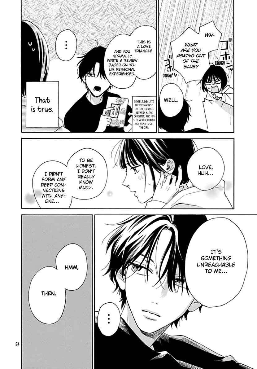 Page 24 Chapter 4 Kaijuu no Hanataba