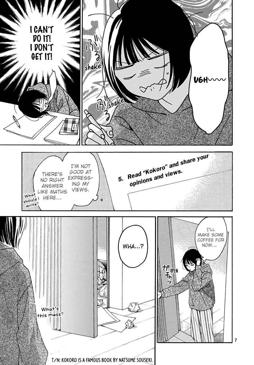 Page 7 Chapter 4 Kaijuu no Hanataba