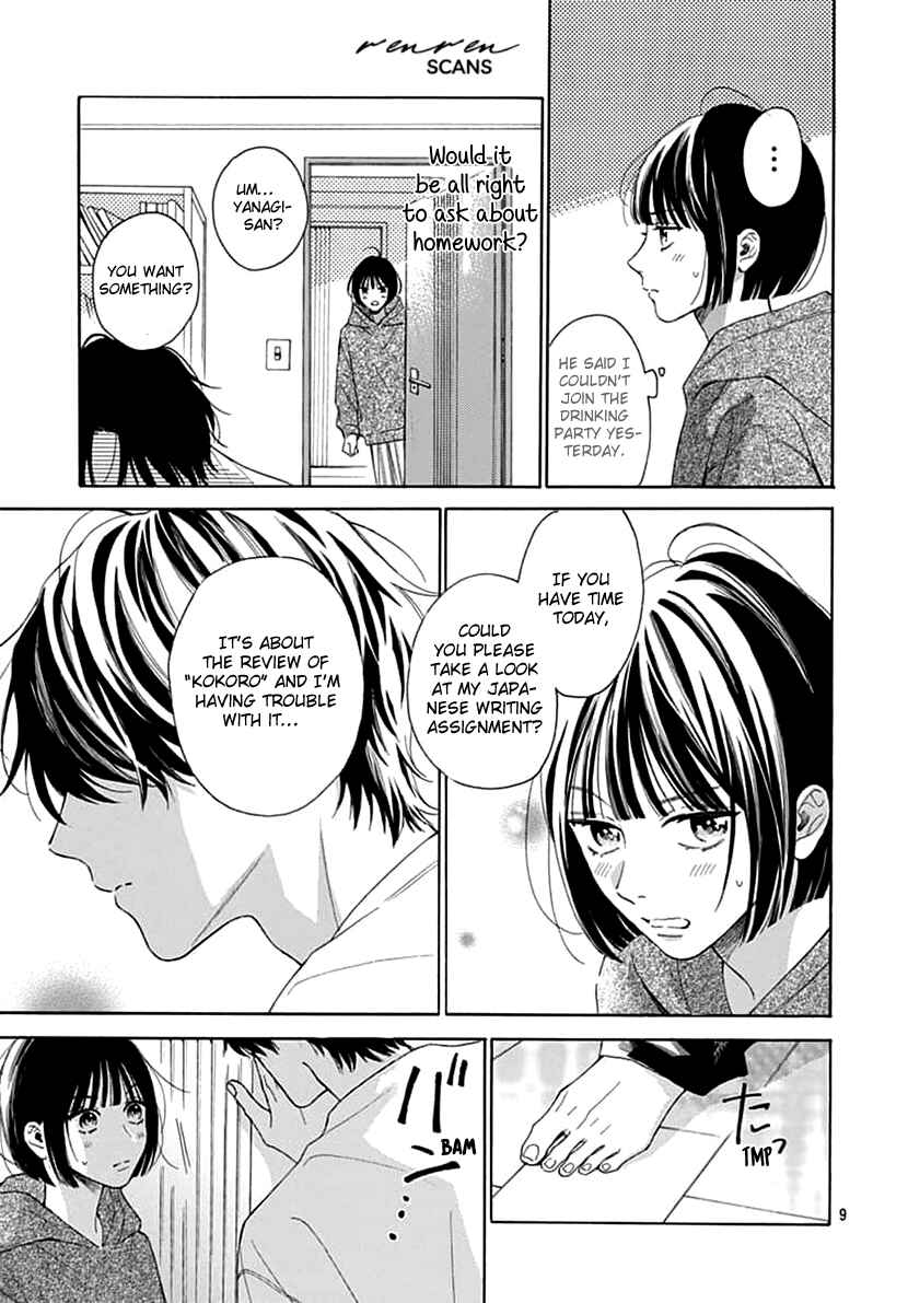 Page 9 Chapter 4 Kaijuu no Hanataba