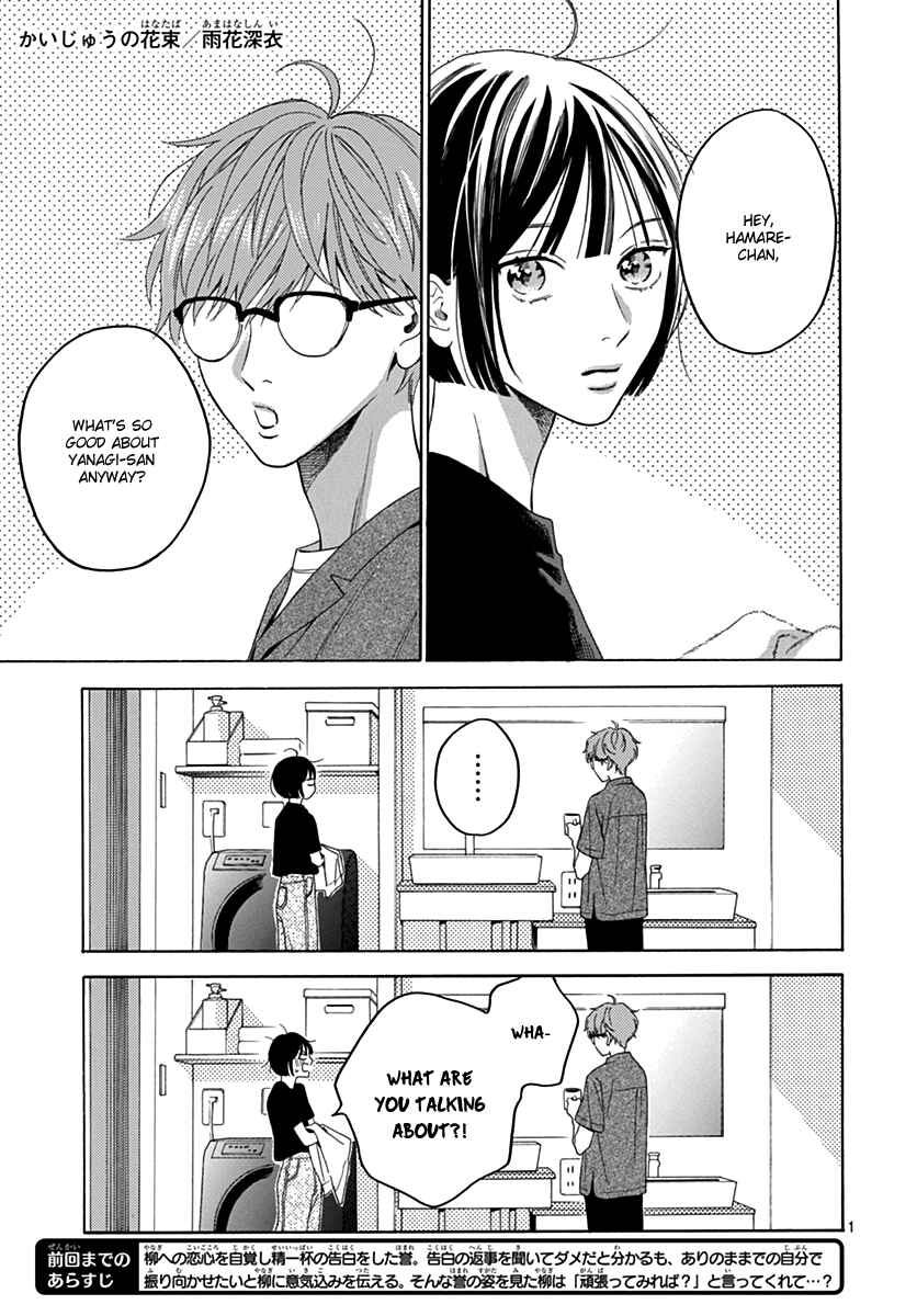 Page 1 Chapter 10 Kaijuu no Hanataba