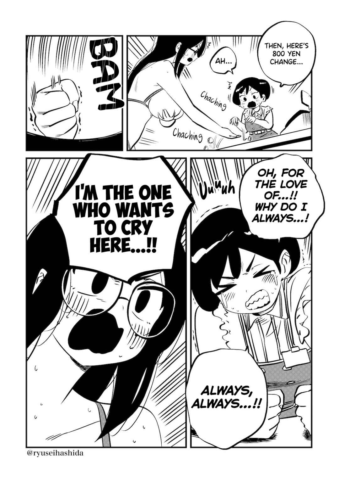 Page 4 Chapter 26 Shachiku OL ga Ikinuki suru Manga