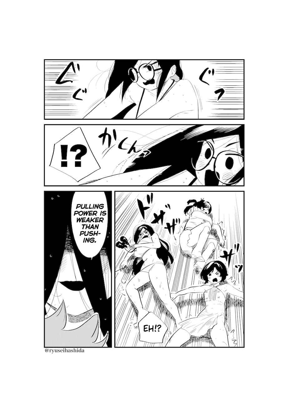 Page 3 Chapter 12 Shachiku OL ga Ikinuki suru Manga
