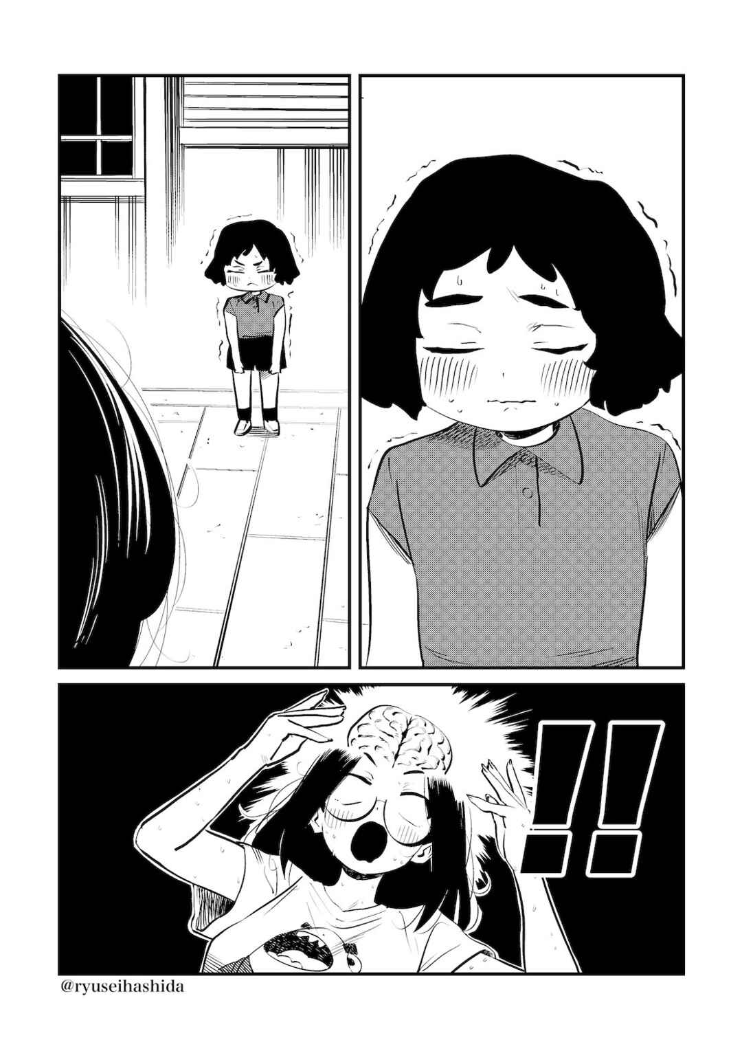 Page 5 Chapter 27 Shachiku OL ga Ikinuki suru Manga