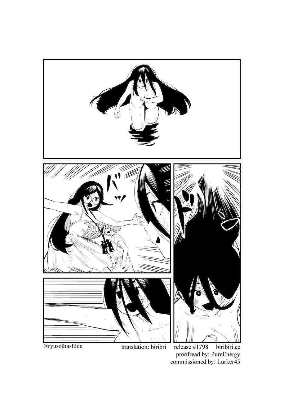 Page 1 Chapter 10 Shachiku OL ga Ikinuki suru Manga