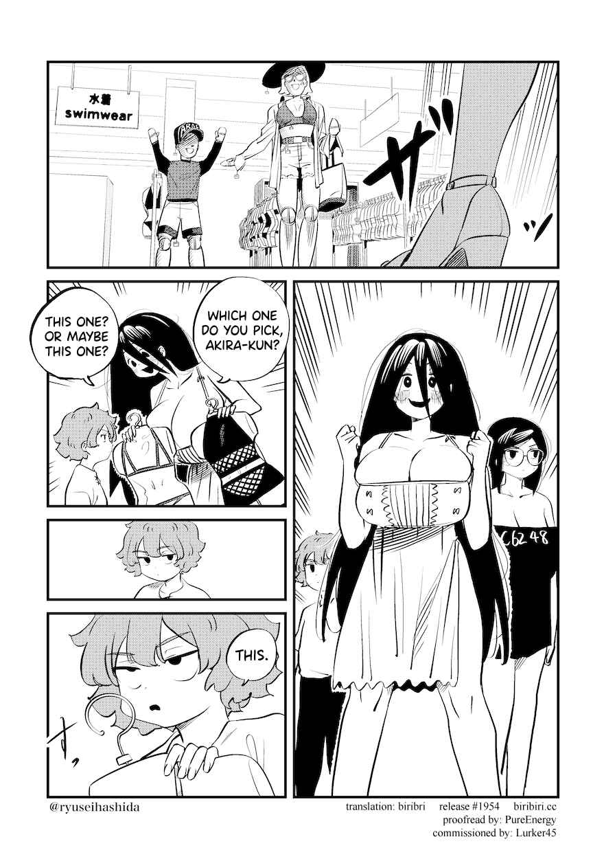 Page 1 Chapter 23 Shachiku OL ga Ikinuki suru Manga