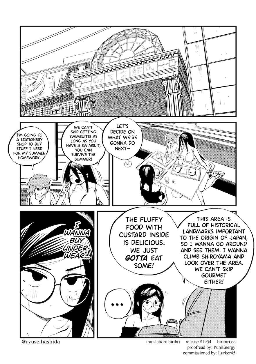 Page 1 Chapter 22 Shachiku OL ga Ikinuki suru Manga