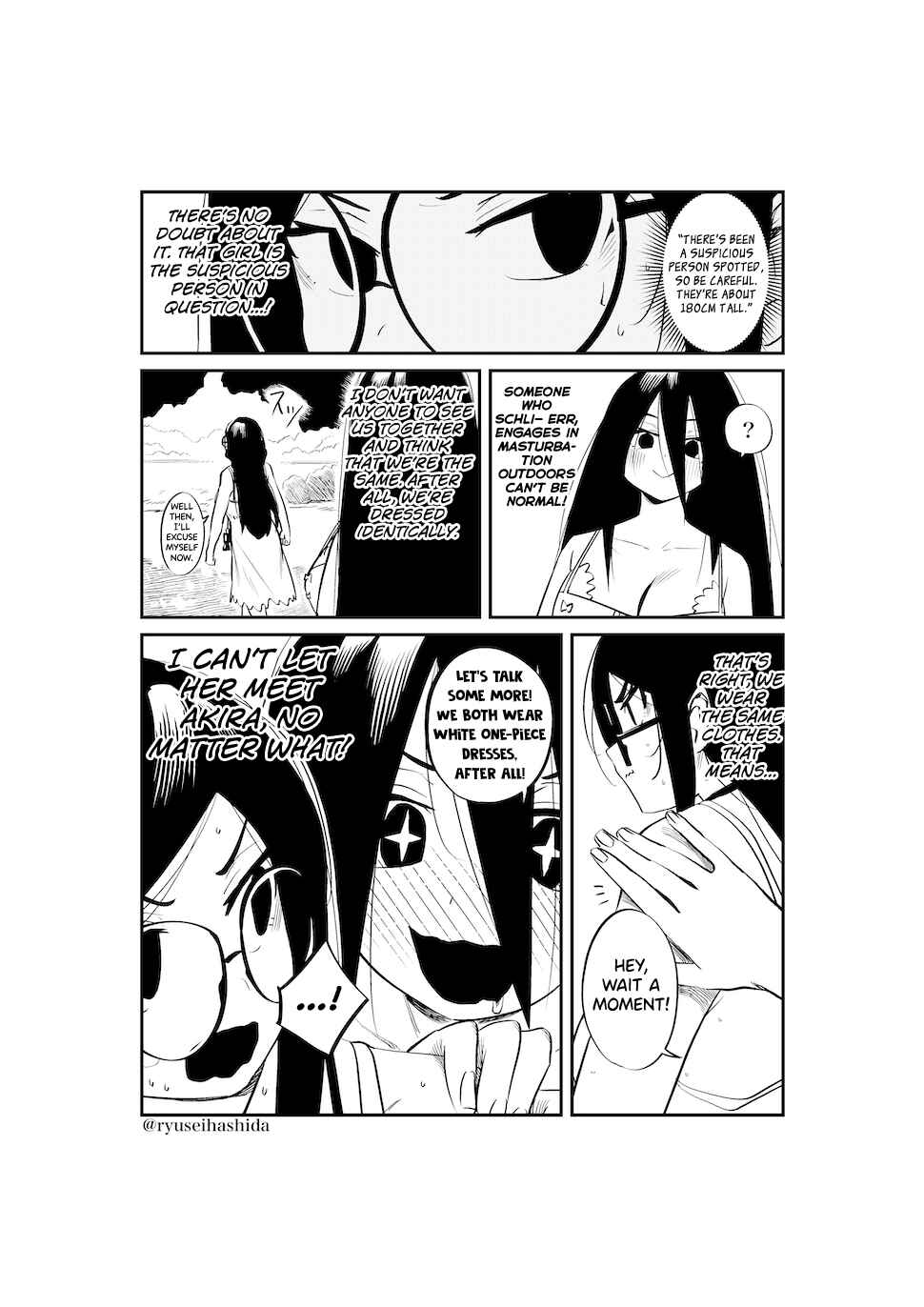 Page 2 Chapter 6 Shachiku OL ga Ikinuki suru Manga