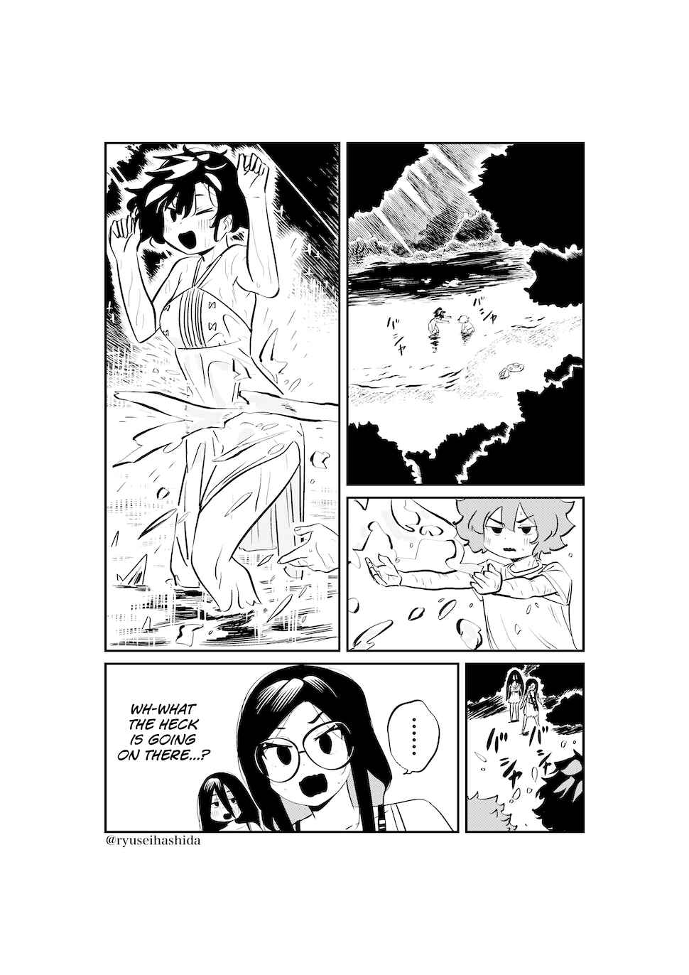 Page 4 Chapter 6 Shachiku OL ga Ikinuki suru Manga