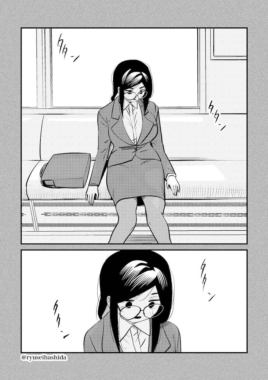 Page 2 Chapter 20 Shachiku OL ga Ikinuki suru Manga
