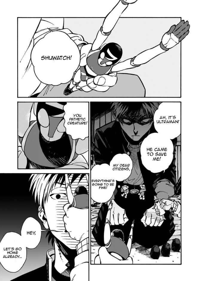 Page 12 Chapter 21 Rojiura Brothers