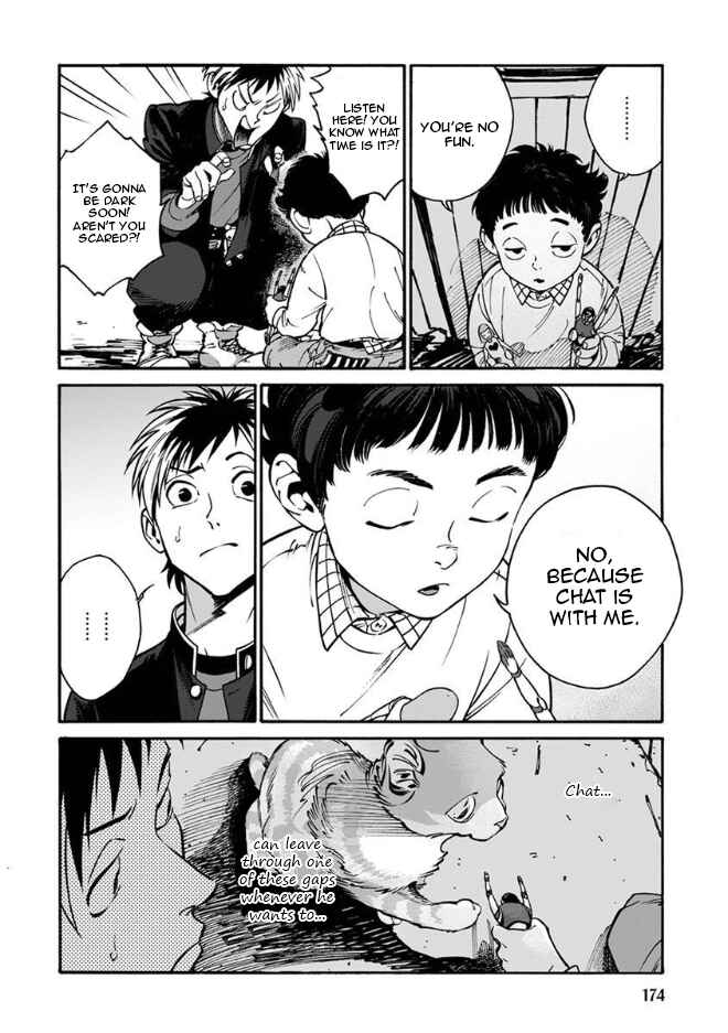 Page 13 Chapter 21 Rojiura Brothers