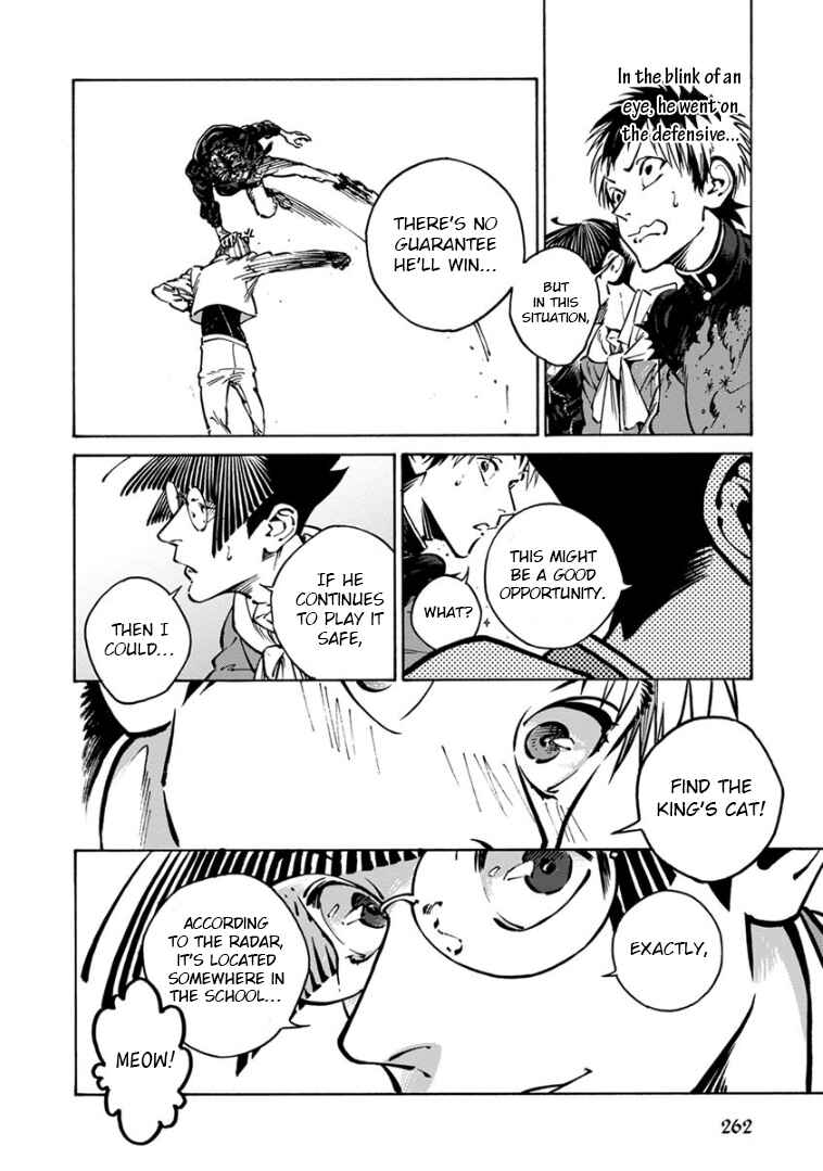 Page 29 Chapter 35 Rojiura Brothers