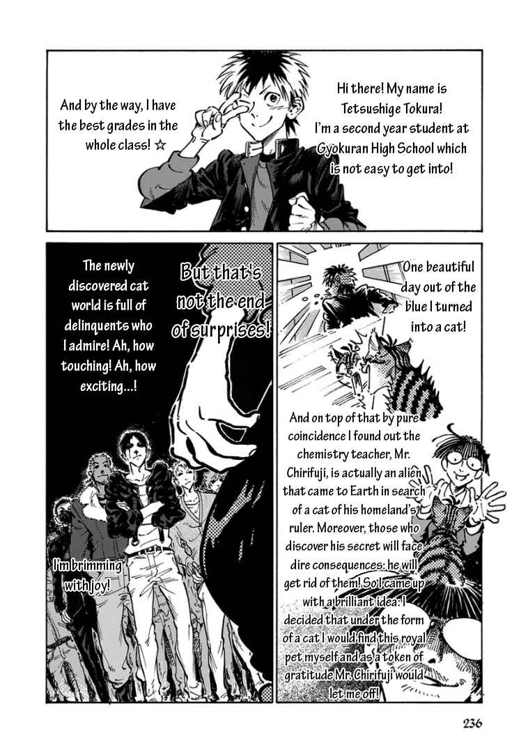 Page 3 Chapter 35 Rojiura Brothers