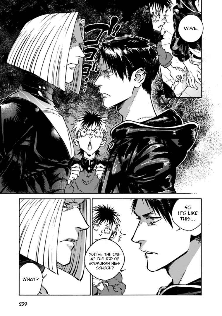 Page 6 Chapter 35 Rojiura Brothers