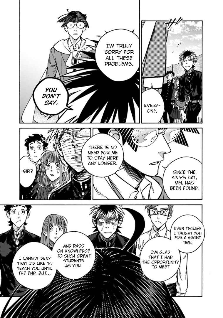 Page 65 Chapter 35 Rojiura Brothers