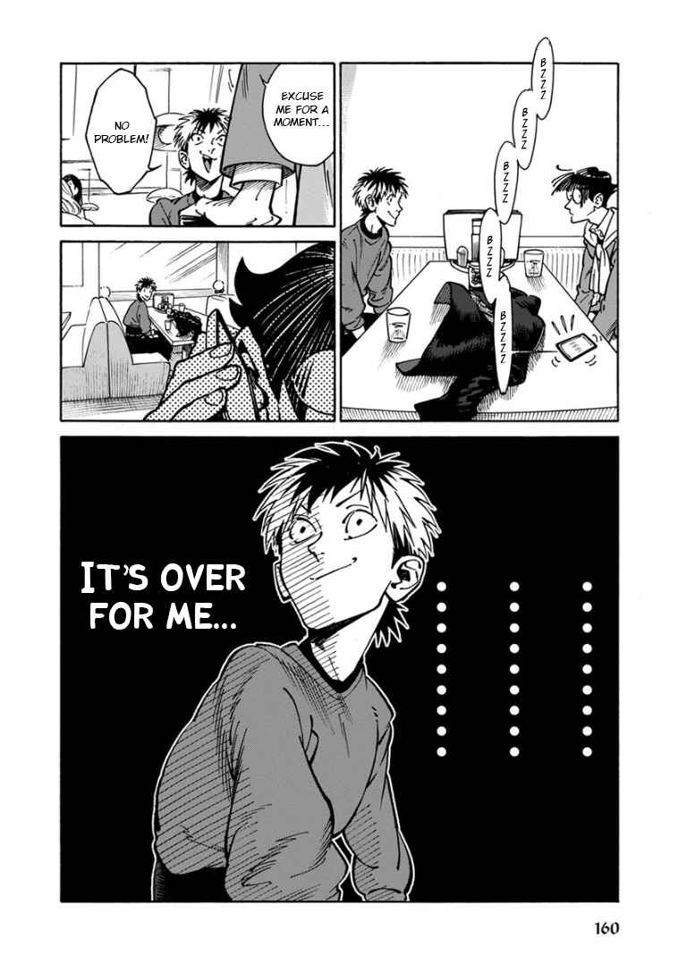 Page 10 Chapter 31 Rojiura Brothers