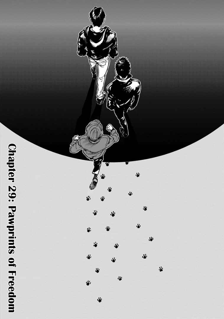Page 1 Chapter 29 Rojiura Brothers