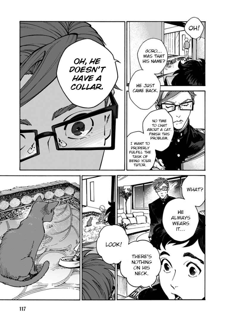 Page 3 Chapter 29 Rojiura Brothers