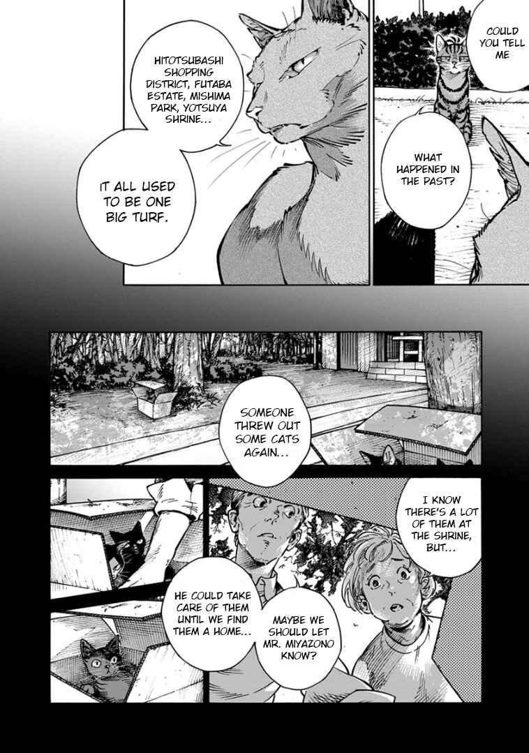Page 8 Chapter 29 Rojiura Brothers