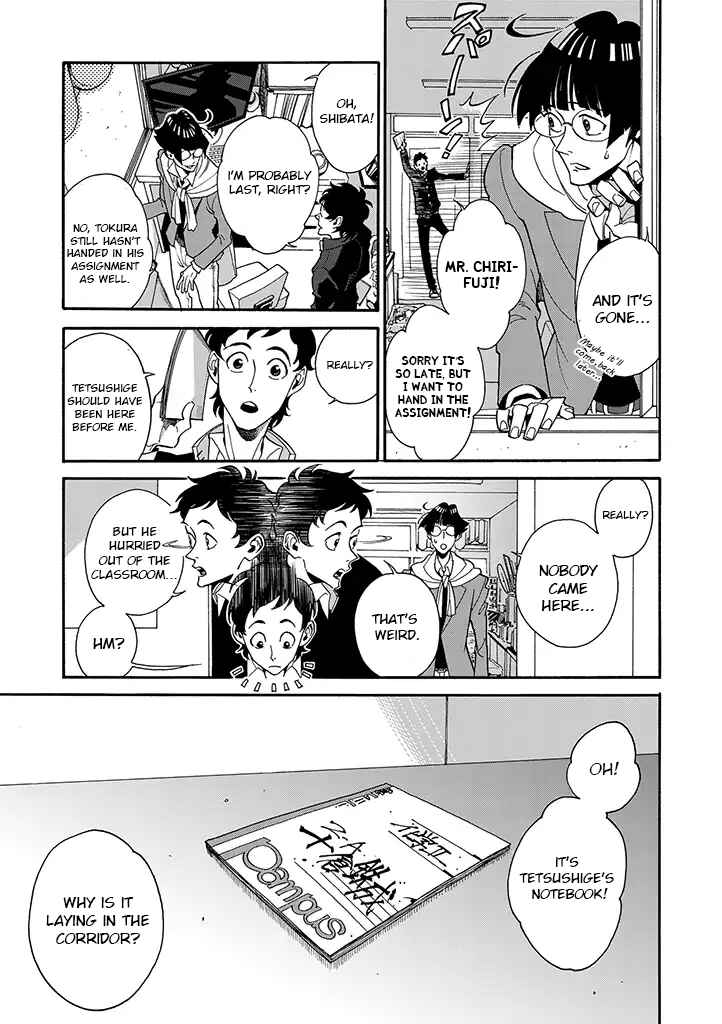 Page 11 Chapter 2 Rojiura Brothers