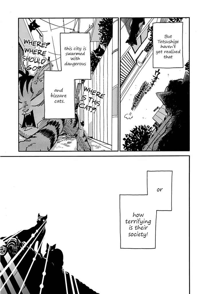 Page 13 Chapter 2 Rojiura Brothers