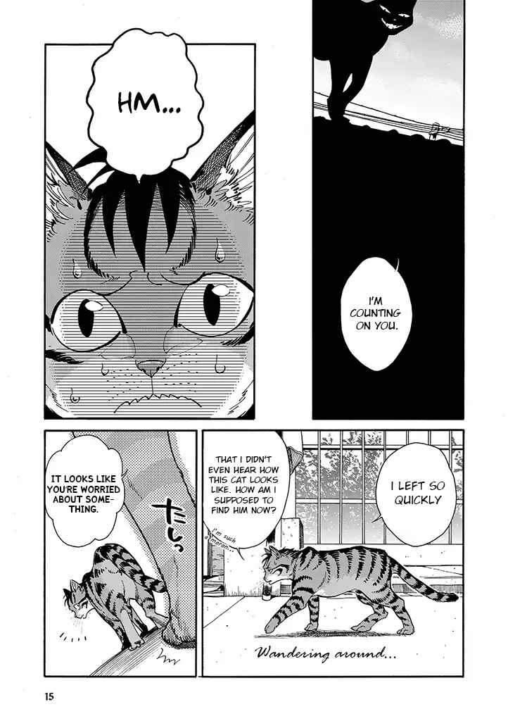 Page 15 Chapter 2 Rojiura Brothers
