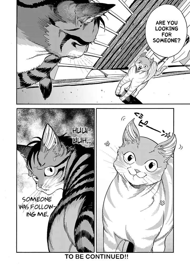 Page 16 Chapter 2 Rojiura Brothers