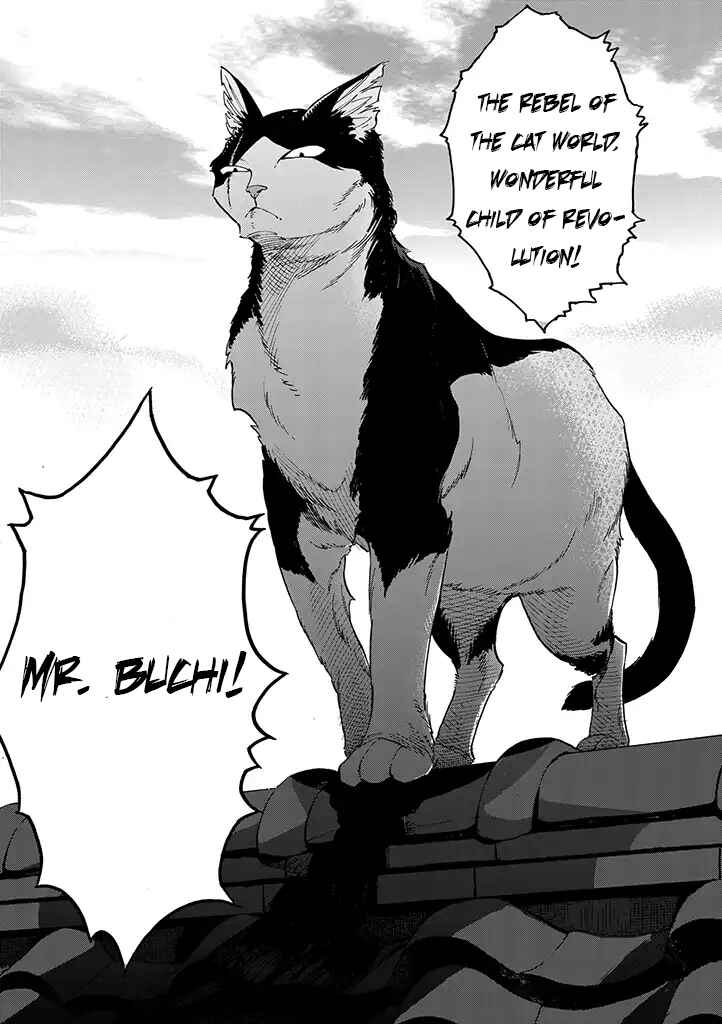 Page 13 Chapter 3 Rojiura Brothers