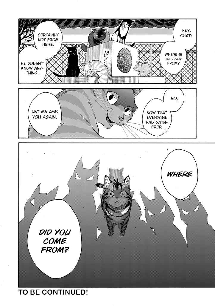 Page 16 Chapter 3 Rojiura Brothers