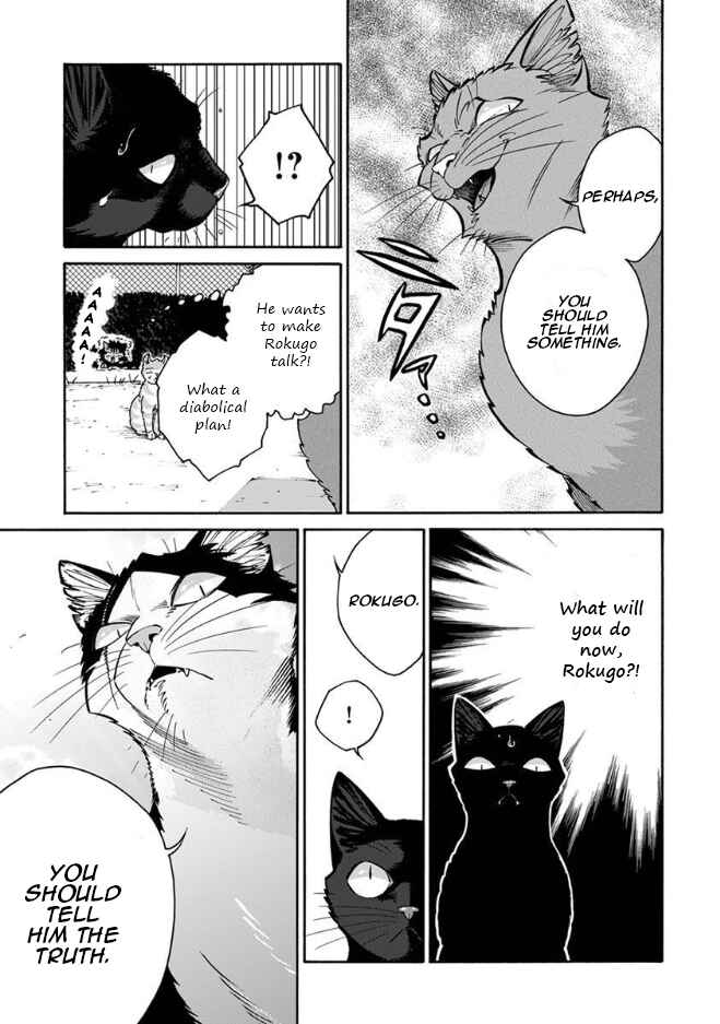 Page 11 Chapter 14 Rojiura Brothers