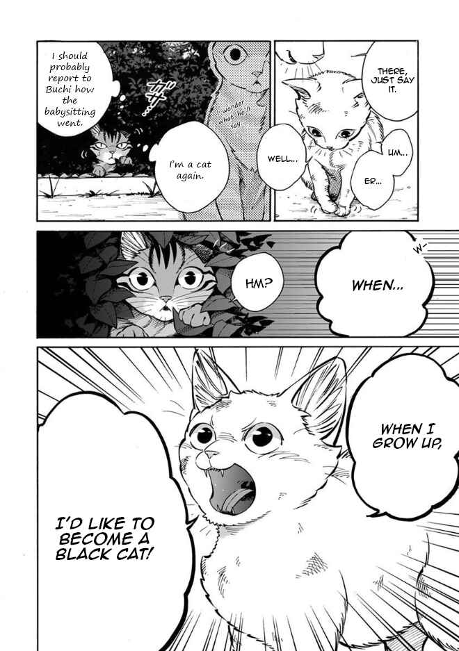 Page 8 Chapter 14 Rojiura Brothers