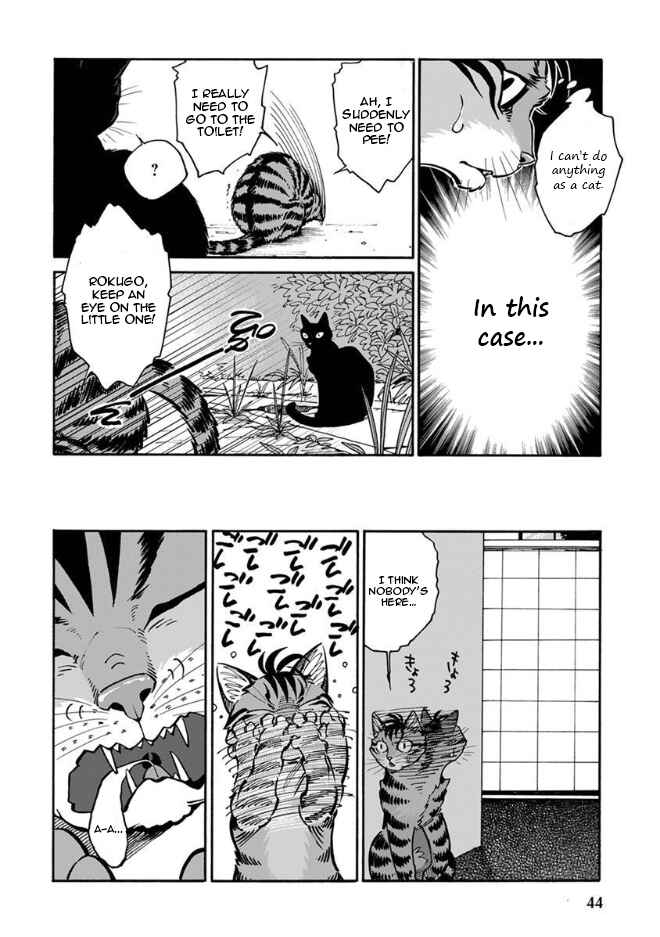 Page 10 Chapter 13 Rojiura Brothers