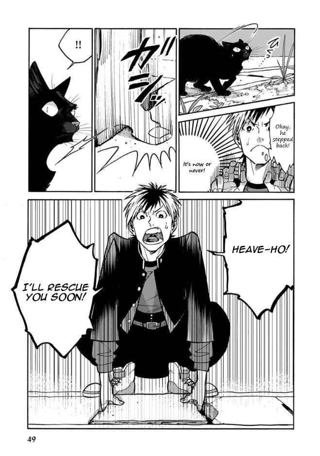 Page 15 Chapter 13 Rojiura Brothers