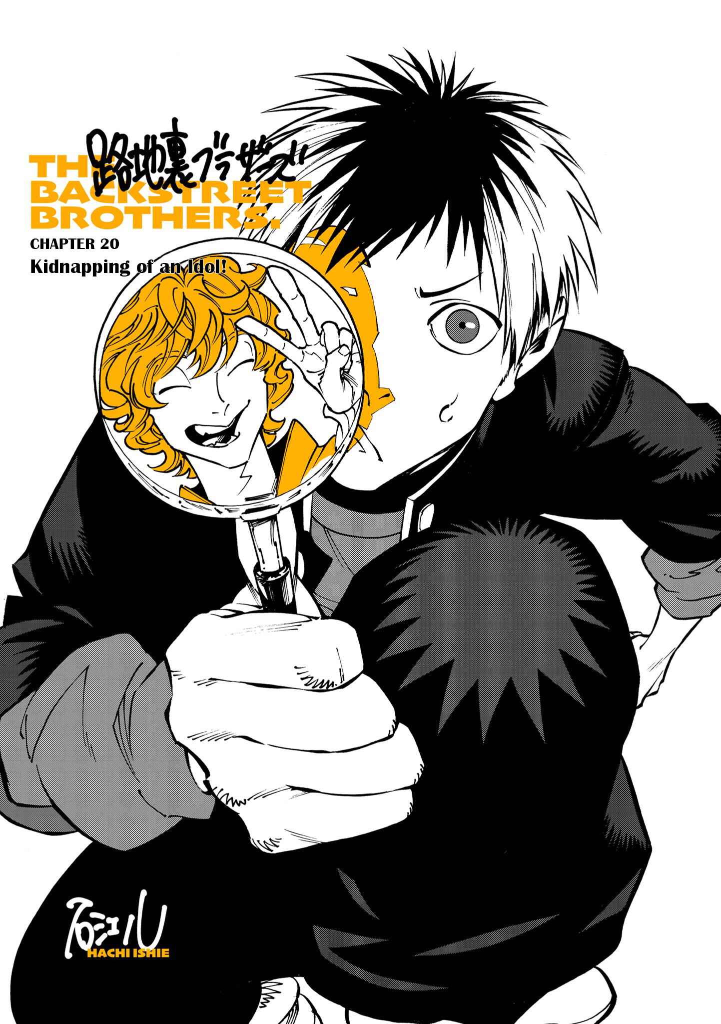 Page 1 Chapter 20 Rojiura Brothers