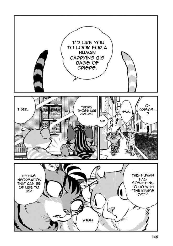 Page 3 Chapter 20 Rojiura Brothers